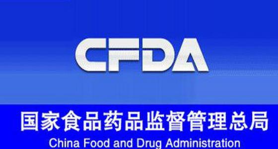 食藥總局公布2018重點抽檢食企名單，55家肉企、冷飲、凍品企業在列！