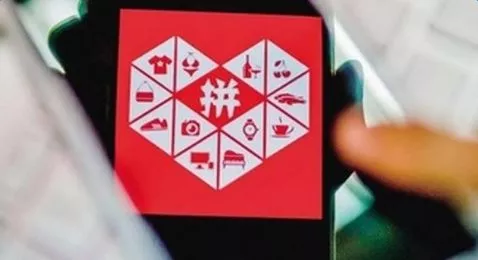 【冷眼熱評】從這兩個品牌的爆紅，看拼多多爆款煉成秘訣！