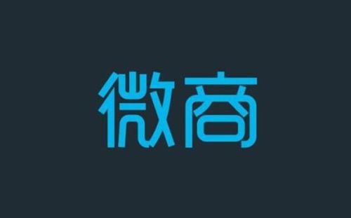 【冷眼熱評】微商渠道里，藏著凍品大商機