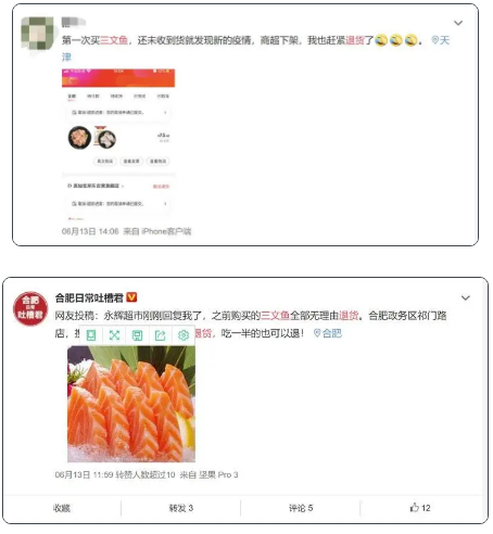 1592358265189603.png ~T1N`YC~R`DIP1FFH`[{R[6.png