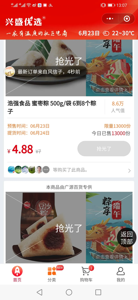 1593333622528190.png )M`TOTIGZK$X0_MCEDFKKUN.png