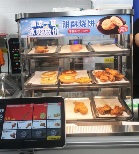 1593496728433816.png EM(IU%K0[EQGUQR)Q~JXMQU.png