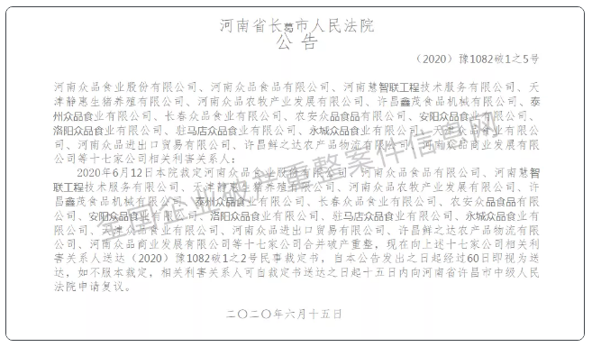 1593764077949285.png ${$@)54$T6)DQK3(E~M82OE.png