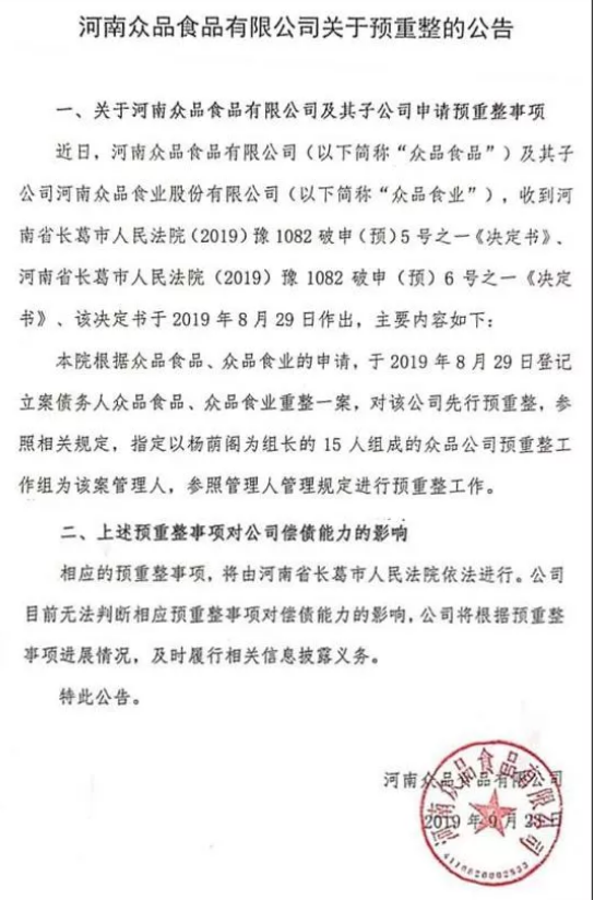 1593764094618093.png _3VWM}87MK2{X_6V2PGPL36.png