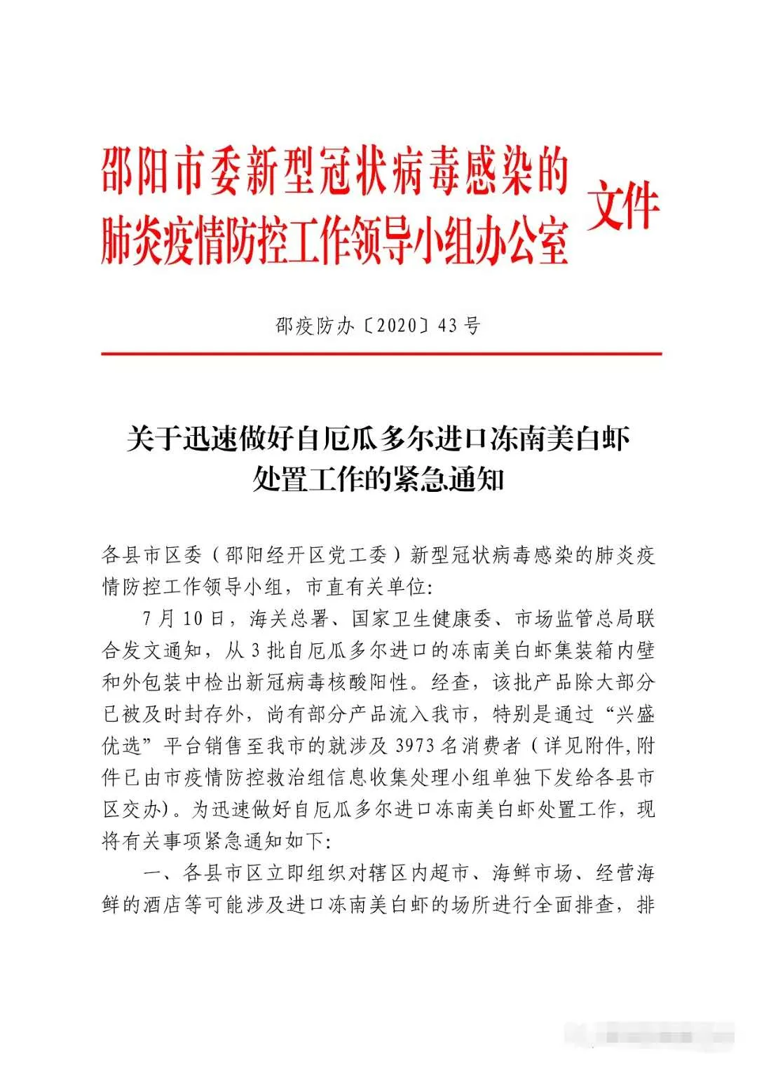 1594972628382550.png 1594972628382550.png