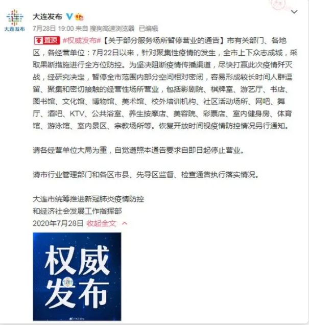 1596424850280911.png %}~SM9LOFQFX86)S3)A~JQH.png