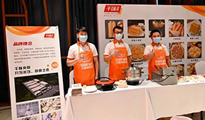 7500萬參投基金、注冊