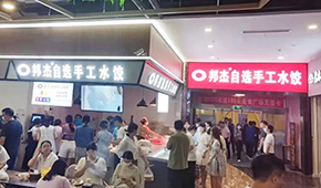 自選、現稱、現煮，鎖定學校食堂寫字樓，像賣麻辣燙一樣賣速凍水餃