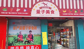 告別“燒錢”競爭，社區團購平臺布局線下開店