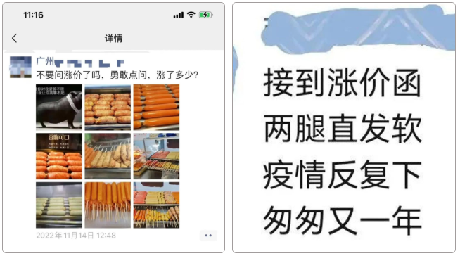 1670376541765153.png 微信截圖_20221207092540.png