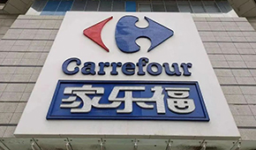 貨架空置、批量關店、購物卡受限、拖欠供應商貨款…問題纏身，家樂福要撤？