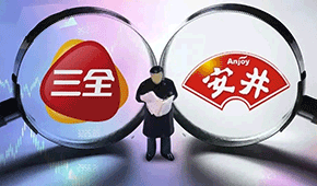 三全2022年?duì)I收凈利雙增，凈利8億；安井營(yíng)收超120億，增勢(shì)強(qiáng)勁