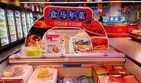 盒馬牽頭成立預制菜聯盟，安井、千味、廣酒、國聯、龍大等加入