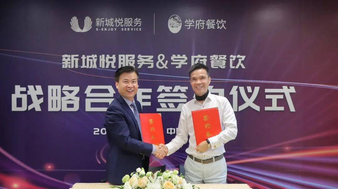 上線三年虧損過億，順豐拋售團餐業務“甩包袱”？