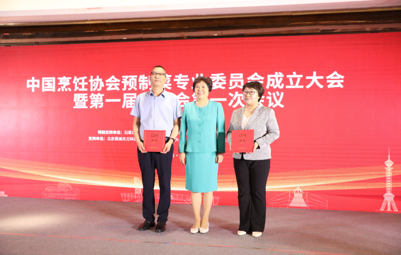 中烹?yún)f(xié)預(yù)制菜專委會執(zhí)行主席穆培龍：預(yù)制菜應(yīng)是健康之菜、安全之菜