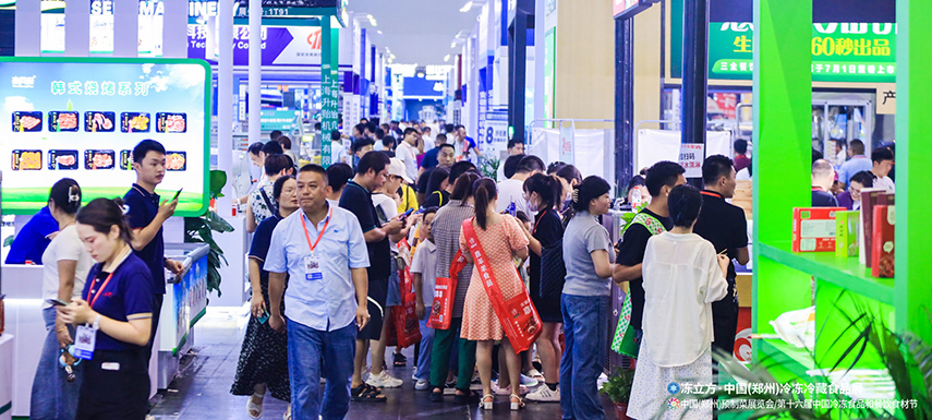  “效果遠超預(yù)期！”凍立方·2023冷凍冷藏食品展圓滿收官