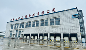 三味真廚：打造冷藏鮮食、速凍米面、預制菜三大品類專業服務商