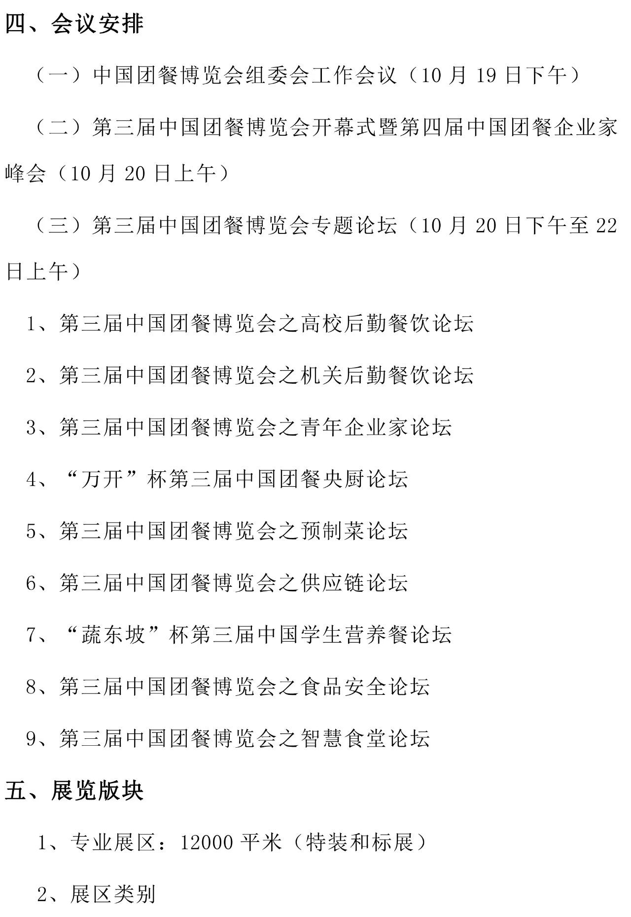 1693797593793860.jpg 1693797593793860.jpg