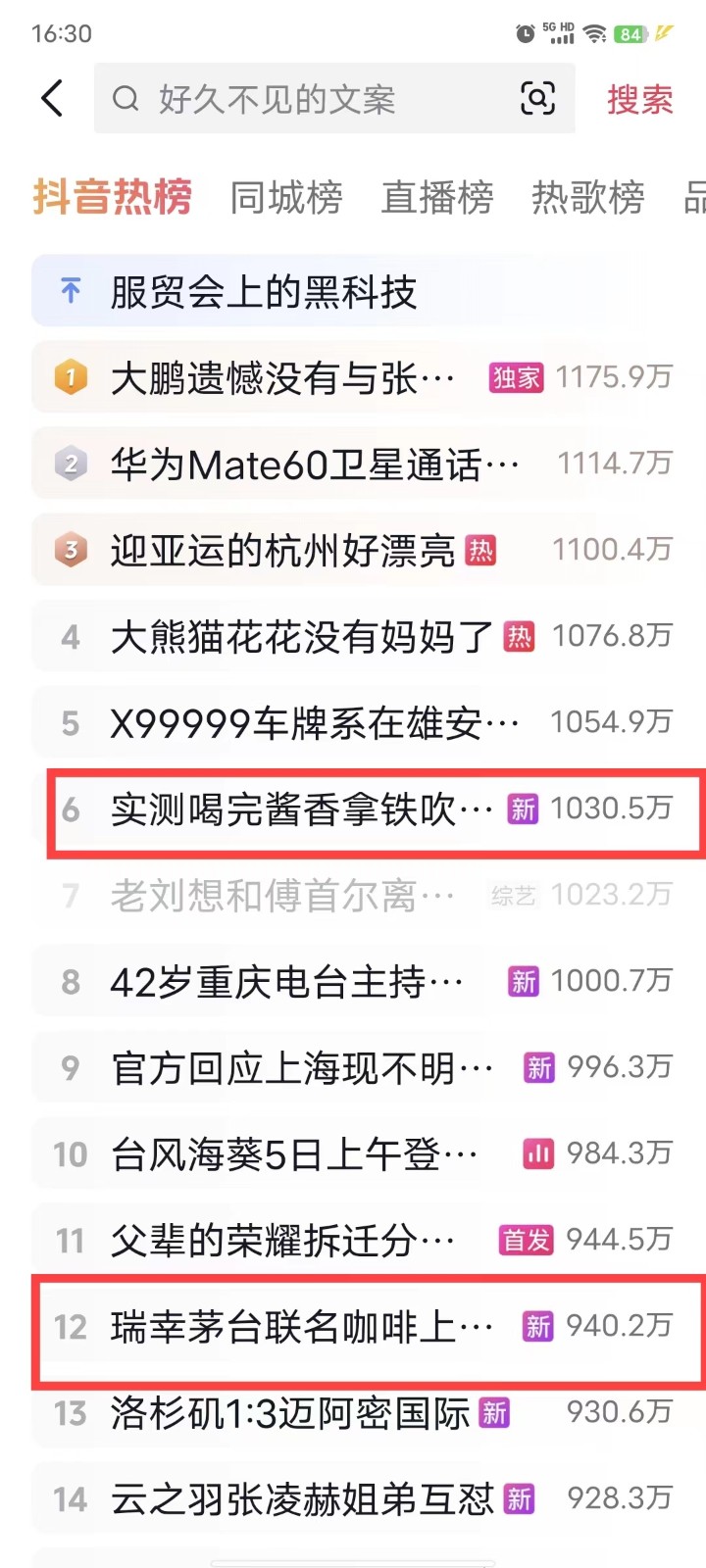 1693878909655376.jpg 1693878909655376.jpg