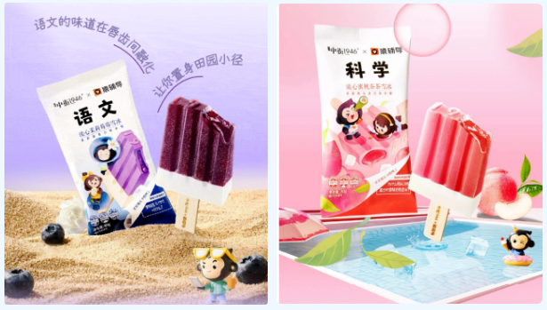 1693879156380334.png 微信截圖_20230905095909.png