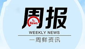 鍋圈港股開啟募資，預計11月2日上市；鐘薛高被曝欠薪，公司回應...