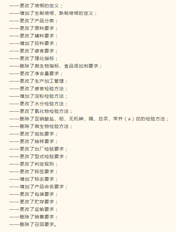 1719886901155419.png 微信圖片_20240702102053.png