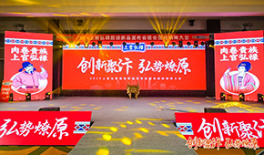 肉卷升級(jí)，跨界西點(diǎn)，弘祿食品開(kāi)啟第二增長(zhǎng)曲線