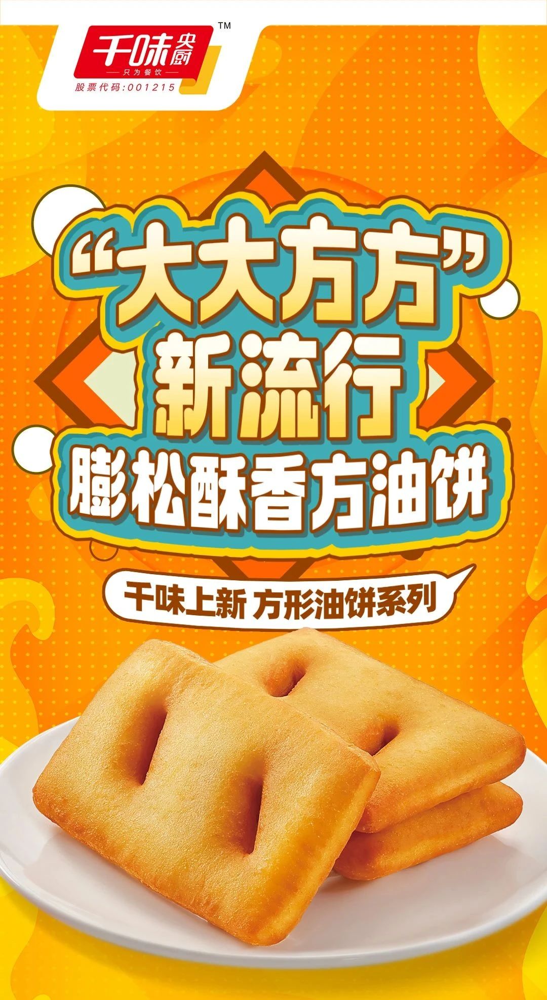 1725498731175382.jpg 1725498731175382.jpg