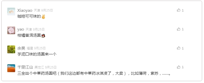 1729129445776085.png 微信截圖_20241017093103.png