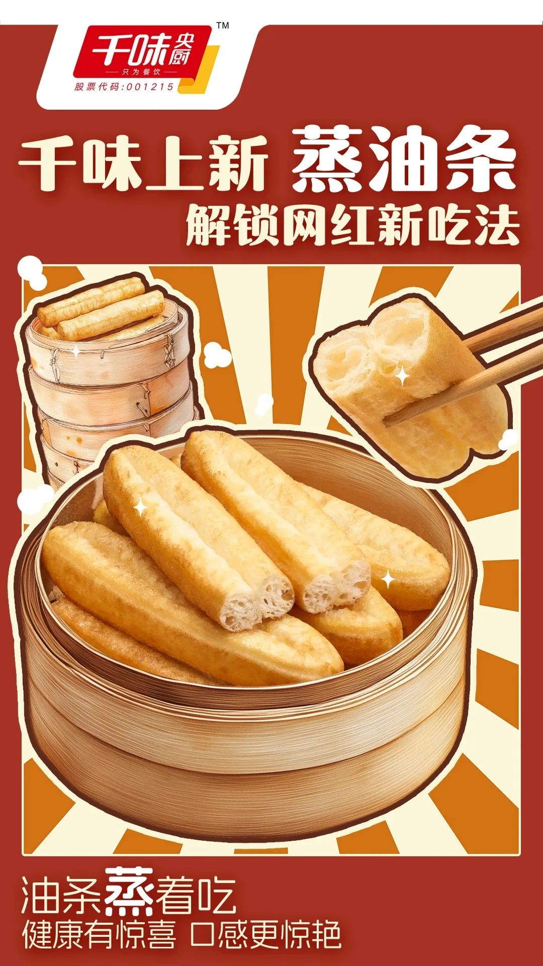 1733105207794537.jpg 1733105207794537.jpg