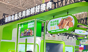 發布會簽約火爆！揚翔食品全產業鏈優勢凸顯，食材節首秀燃爆全場