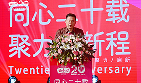 20年，從100平作坊成長為行業(yè)翹楚，這家企業(yè)做對了什么？