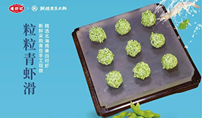 搭車火鍋消費爆發(fā)，滑類產品“絲滑”升級