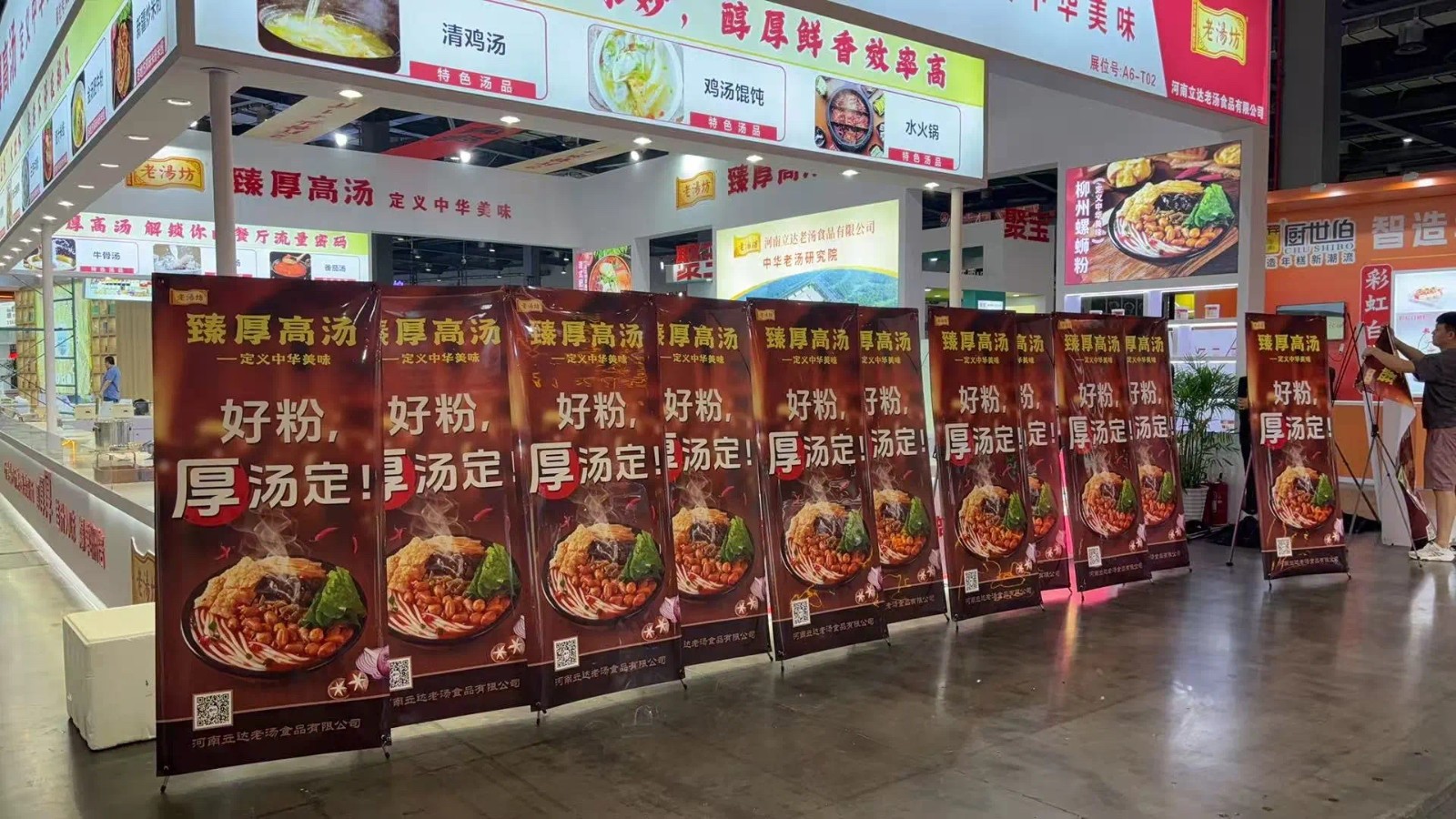 1750384363835841.jpg 微信圖片_20250620094751.jpg