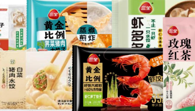 半年報 | 三全食品上半年凈利3.13 億，短保產品、直營電商增長