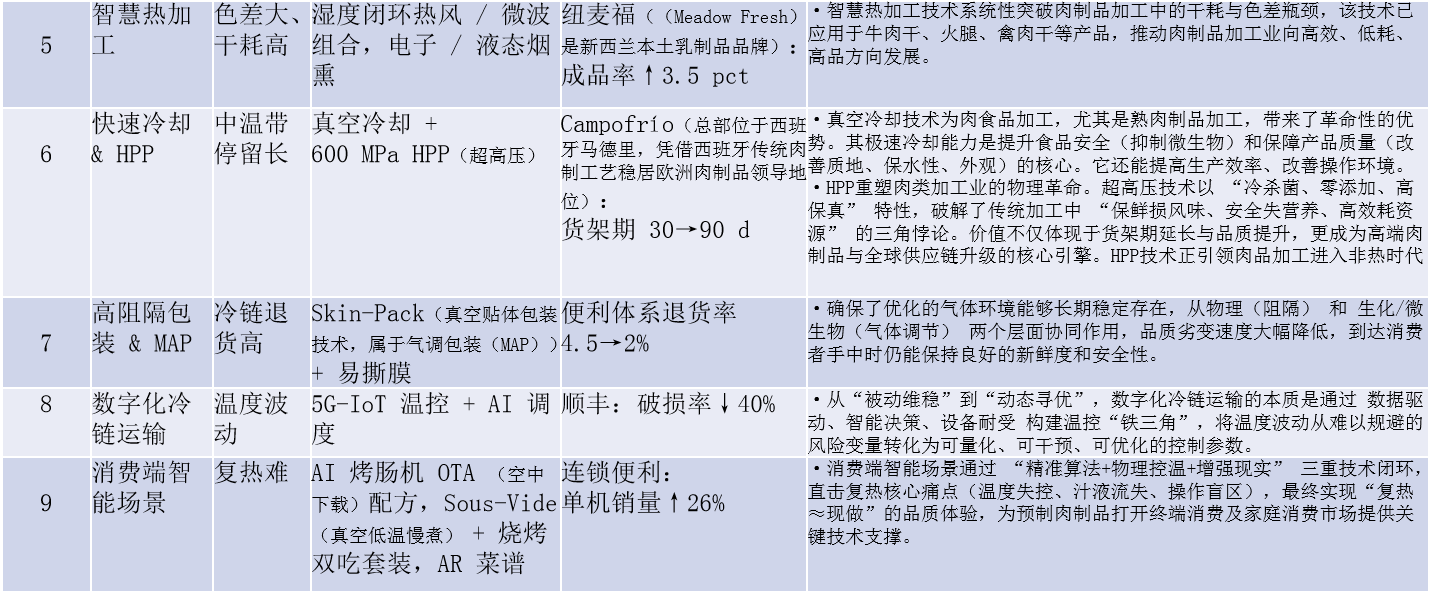 1756431272373931.png 1756431272373931.png